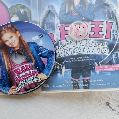 Roxy Hunter and the Mystery of the Moody Ghost DVD used, dubbed with Greek subtitles