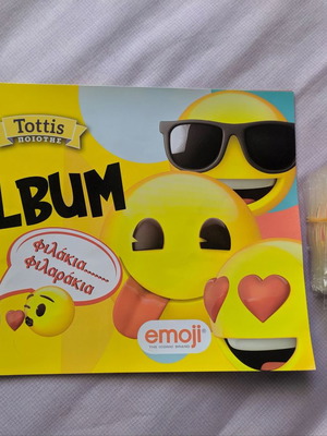 Emoji κουκουρούκου πλήρες