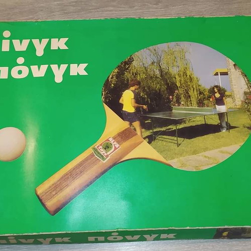 Ping pong used, old Greek in good condition