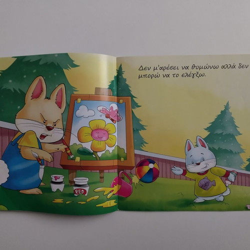 Children's behavior book Thymono like new