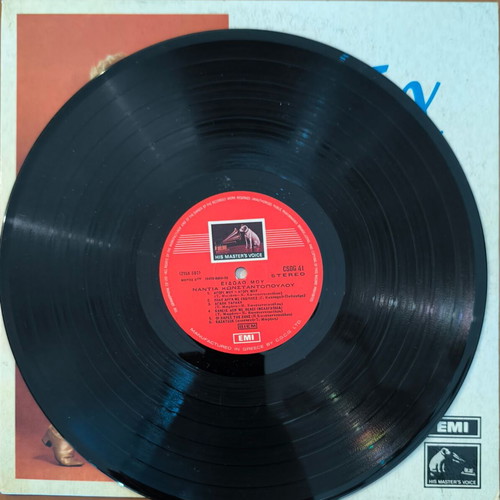3LP Nadia Konstantopoulou used, entechno genre