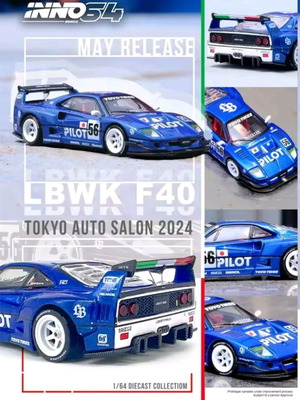 Inno64 LBWK F40 1 64 Toy Car Tokyo Auto Salon 2024 new