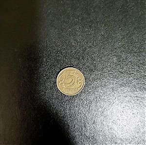 Συλλεκτικό κέρμα 5 Τενγκέ