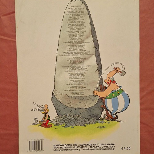 Asterix #34 The Birthdays of Asterix and Obelix comic like new
