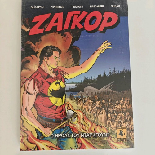 Zagor graphic novels new, 2 novels plus 3 adventure issues