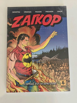 Zagor graphic novels new, 2 novels plus 3 adventure issues