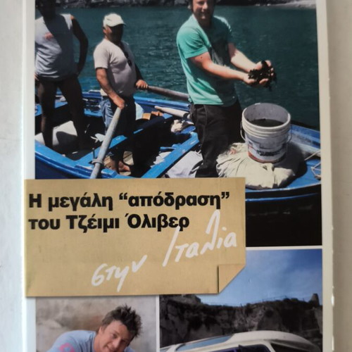 The Great Escape in Italy 6 VCD new, with Jamie Oliver