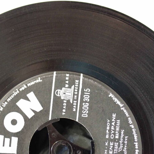 Skoteiniasmené Ourané 7'' vinyl used, laiko