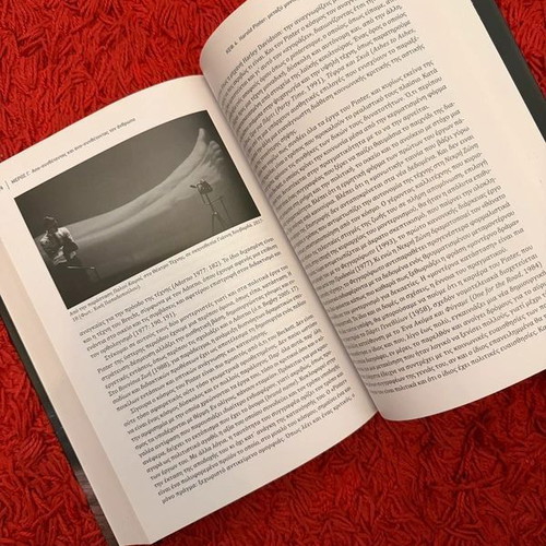 Book Theatro kai Theoria II new