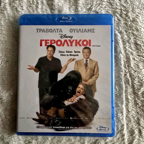 Old Dogs Blu-Ray new with Greek subtitles, comedy