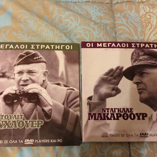 The Great Generals DVD like new, Dwight Eisenhower and Douglas MacArthur
