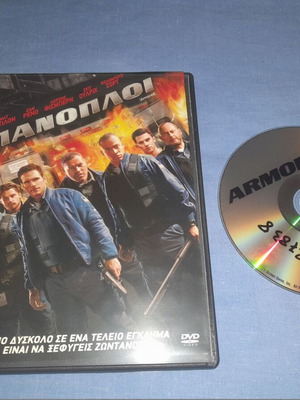 Armored DVD used, adventure with subtitles