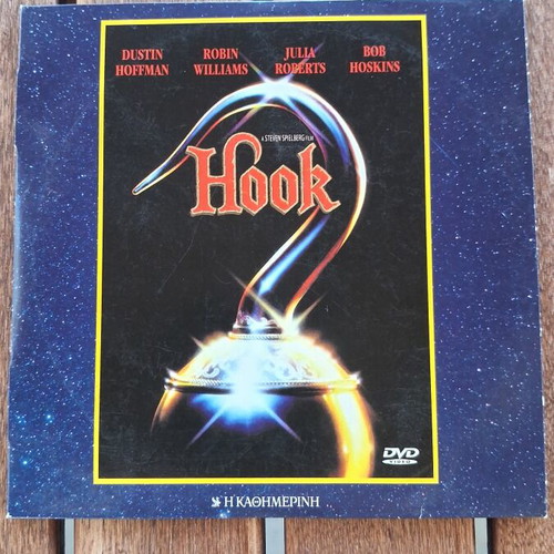 Hook DVD used, collectible edition with Greek subtitles