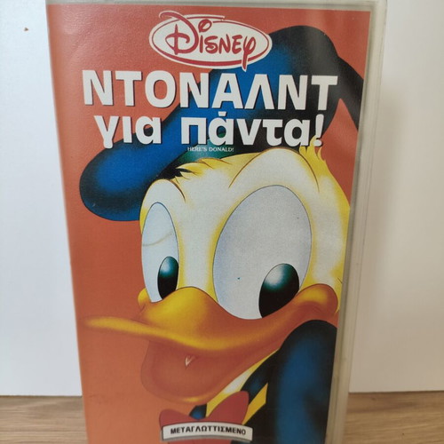 Donald's Here VHS used, Disney dubbed
