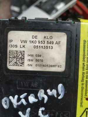 Μονάδα τιμονιού VW Skoda 1K0953549AF μεταχειρισμένη