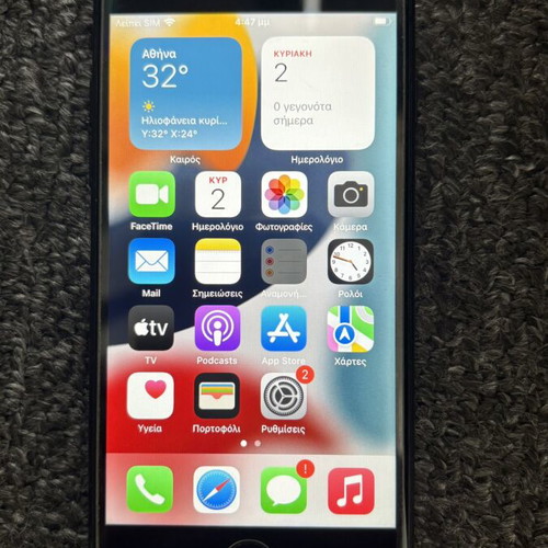 iPhone 7 32GB black, like new condition