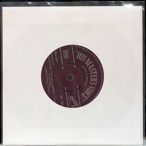 His Master's Voice 7'' vinyl used, laiko genre