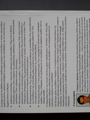 Successful Website Design used book