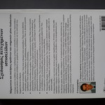 Successful Website Design used book