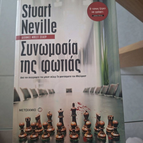 Conspiracy of Fire Stuart Neville used book