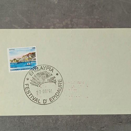 Ancient Theatre of Epidaurus 1991 Troades ticket like new
