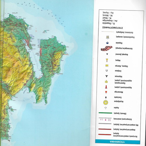 Tourist Guide Book Kefalonia & Ithaki used