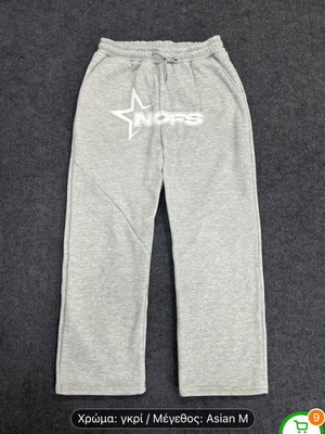 Nofs tracksuit men's gray new, size S