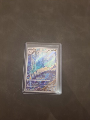 Dragonair Pokemon card near mint