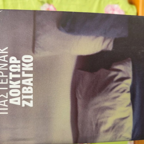 Russian literature like new, Russian novels