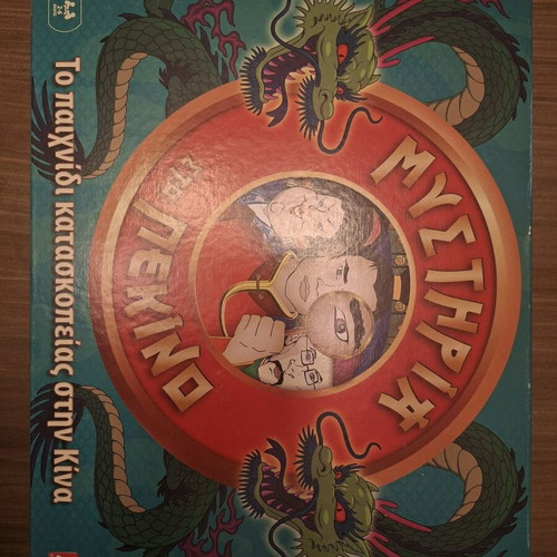 Mysteries Board Game in Beijing new