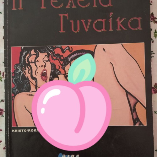 The Perfect Woman comic like new, Greek language