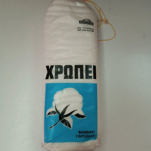 Cotton old collectible sealed package new