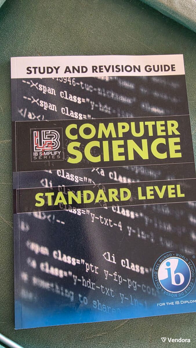 Computer Science Study and Revision… - € 30,00 - Vendora.gr