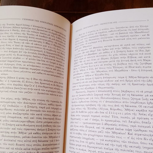 History of Alexander the Great set of 2 volumes with 3 maps used