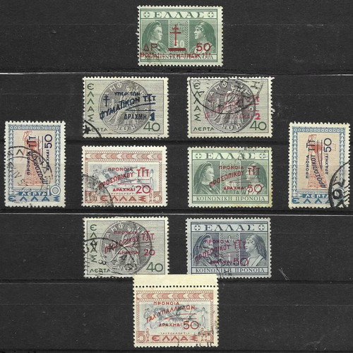 Social Welfare Stamps used, Greece 1940-1951, sealed