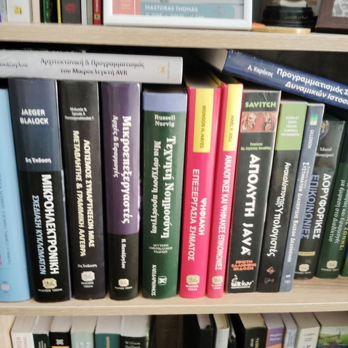 48 TEI Informatics Books, Greek, like new