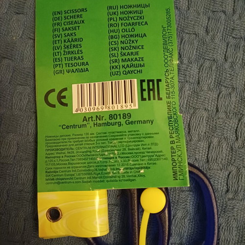 Centrum 135 mm children's scissors with spring