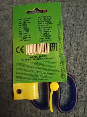 Centrum 135 mm children's scissors with spring