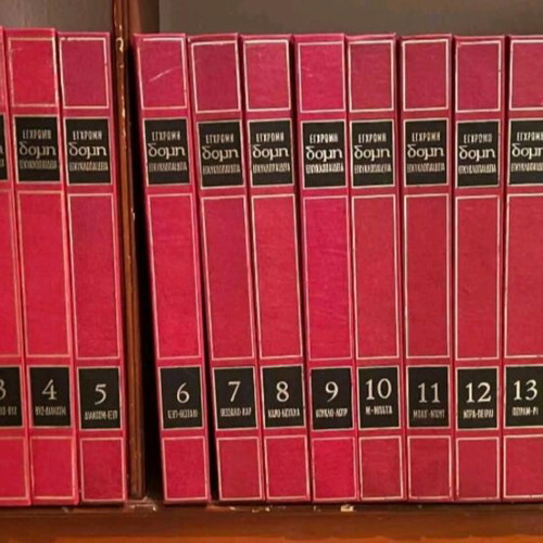 Domi Encyclopedia 18 volumes used, Greek language, leatherbound