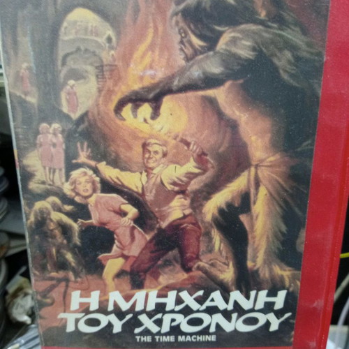 The Time Machine used videocassette