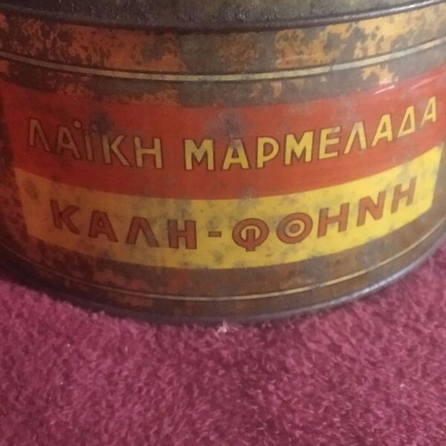 Metal tins used 1950-1960 retro, pack of 105