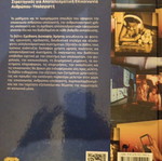 User Interface Design new computer science book
