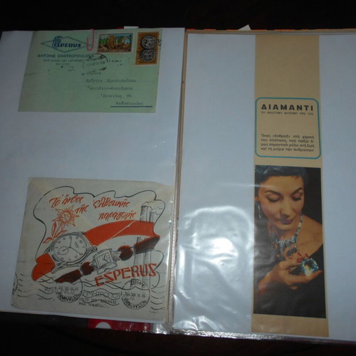 Watch advertisements used, archive with over 20 clippings