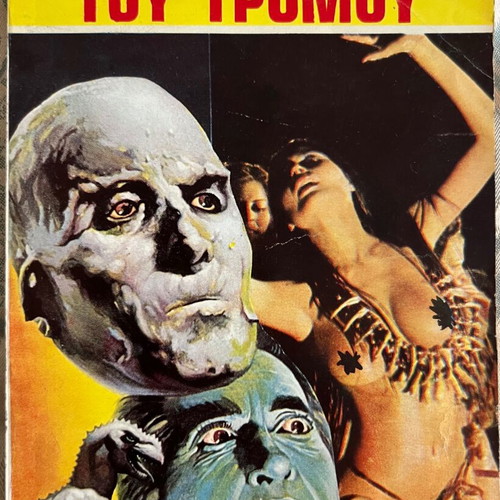 Pocket Horror Books like new, pack of 2