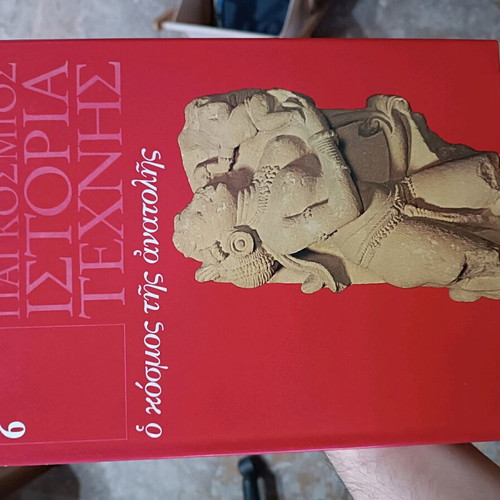 History of Art like new, 10 volumes