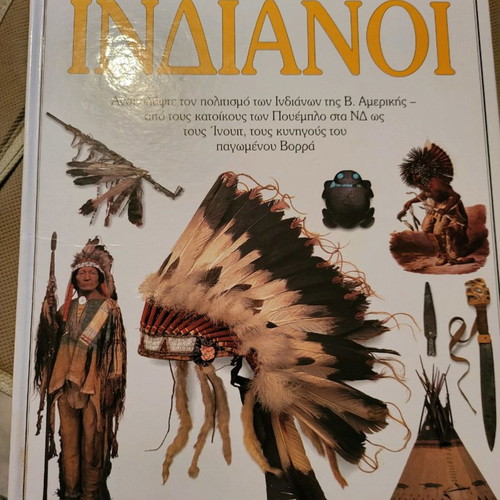 Autoptis Martyras book new about North American Indians