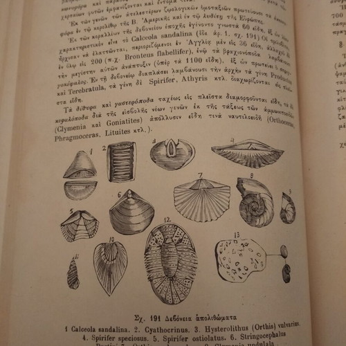Scientific books used, 4 volumes of Mineralogy and Geology
