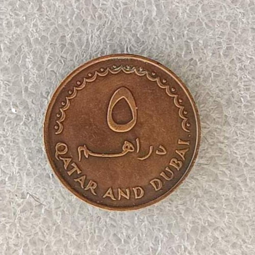 Qatar and Dubai 5 Dirham coin FB-27
