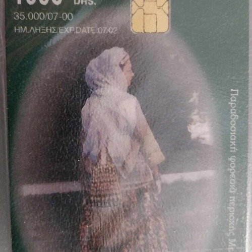 Phone cards like new, pack of 25, 8E