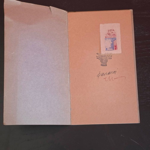 Taixidia (Taxidramata) book like new with original signed drawing by Alekos Fasianos